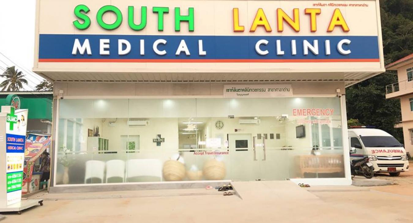 South Lanta Medical Clinic